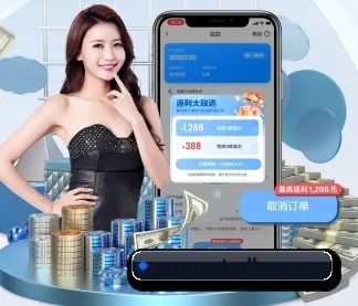 金年会娱乐登录 APP