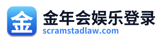 金年会娱乐登录